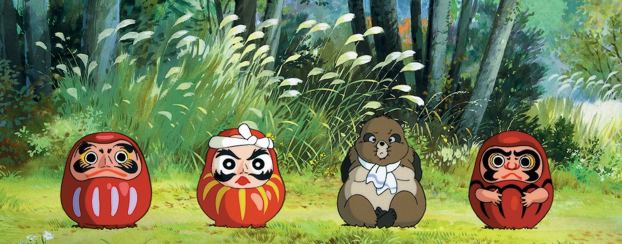 POMPOKO (HEISEI TANUKI GASSEN POMPOKO)