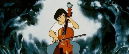 GAUCHE THE CELLIST (SERO HIKI NO GŌSHU) | Lumiton