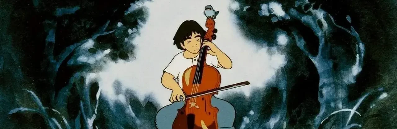 GAUCHE THE CELLIST (SERO HIKI NO GŌSHU)